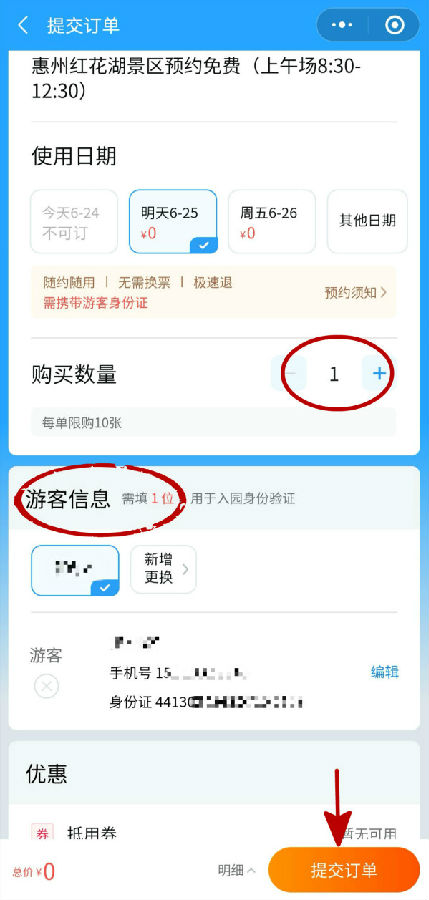 微信图片_202006241030051_meitu_11_meitu_6.jpg